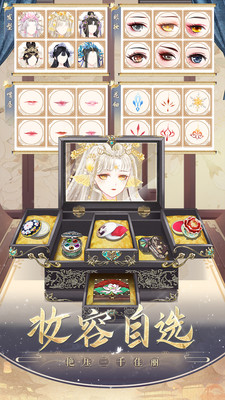 盛世芳华无限元宝最新版
