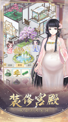 盛世芳华无限元宝解锁版