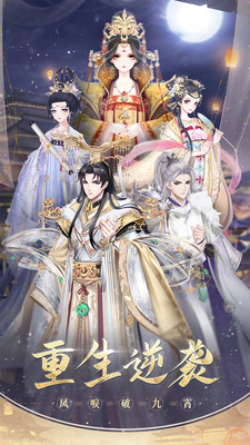 盛世芳华无限元宝