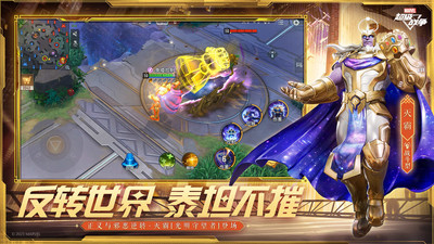 漫威超级战争无限星际币版下载