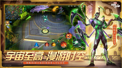 漫威超级战争无限星际币版最新版