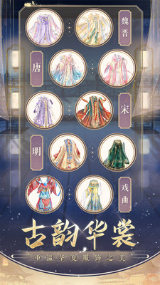 盛世芳华无限元宝免费版本