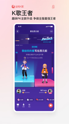 全民k歌免会员tv版最新版