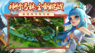 热血江湖安卓解锁版最新版
