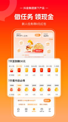 悟空浏览器最新版