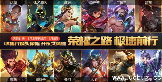 《王者荣耀》极速徽章怎么获得