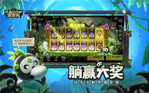 疯狂的库库姆最新版下载截图4