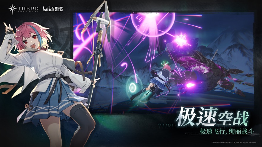 斯露德游戏免费下载截图2