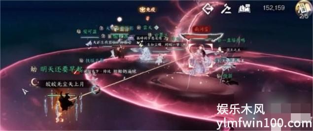 逆水寒手游南问雪怎么打-逆水寒手游南问雪打法攻略