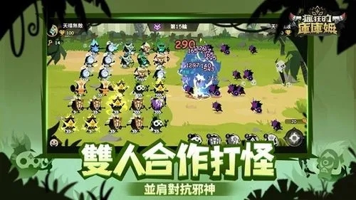 疯狂的库库姆最新版下载截图1