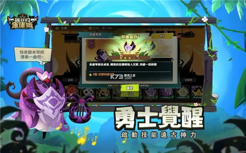 疯狂的库库姆最新版下载截图2
