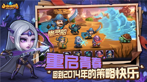 小冰冰传奇手游下载官方正版截图4
