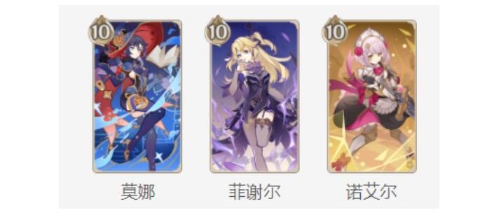 原神七圣召唤诺艾尔卡组要怎么搭配 原神七圣召唤诺艾尔卡组介绍