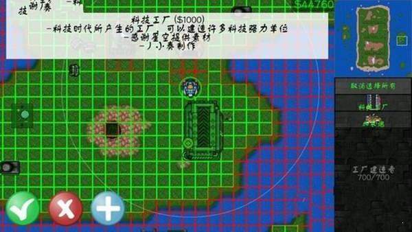 铁锈战争莱顿科技mod截图1