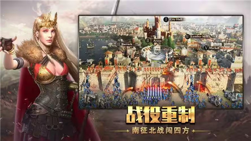 泰拉贝尔官方安卓版下载截图2