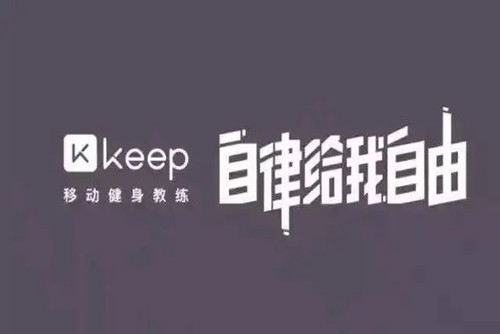 keep怎么设置动态不让别人看
