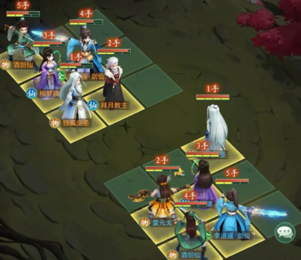 仙剑奇侠传新的开始须臾幻境8境20怎么过仙剑奇侠传新的开始须臾幻境8境20通关攻略