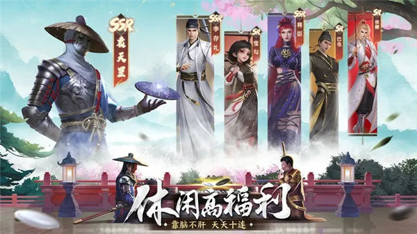 新不良人官方版截图2