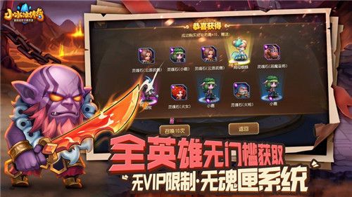 小冰冰传奇手游下载官方正版截图1