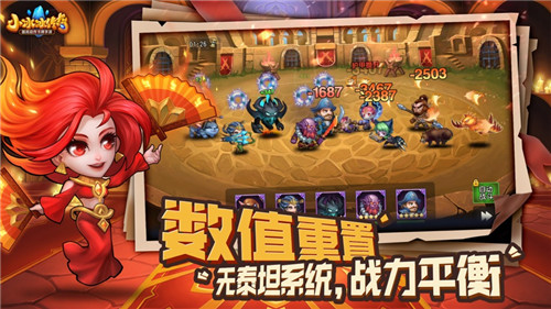小冰冰传奇手游下载官方正版截图3