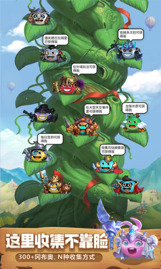 不思议迷宫破解版内购截图2