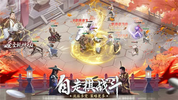 新不良人官方版截图3