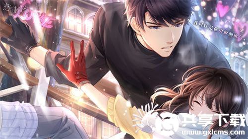 恋与制作人万圣节活动是什么-恋与制作人万圣节活动介绍一览