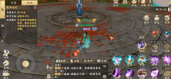 新天龙八部手游乾坤论武140关怎么过新天龙八部手游乾坤论武140关攻略详解