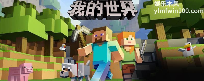 我的世界骨头有什么用-我的世界骨头玩法介绍