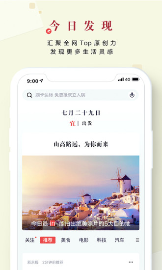 招商银行掌上生活app截图2