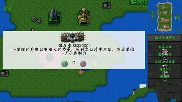 铁锈战争莱顿科技mod截图3