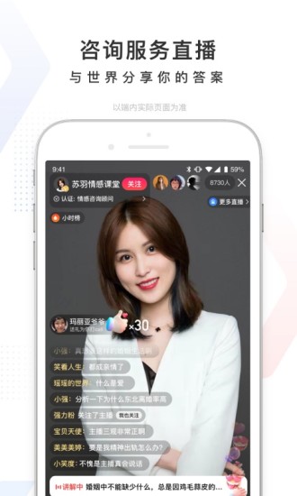 百度app手机版下载截图5