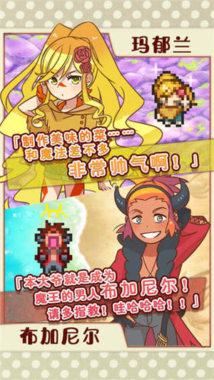 繁荣美食市场物语官方最新版截图2