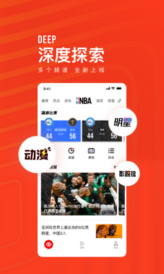 快报下载2021安卓最新版截图2