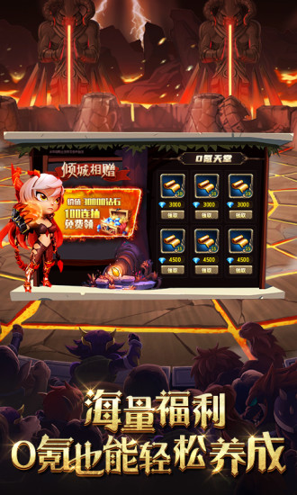 骑士的魔法战争官方版截图3