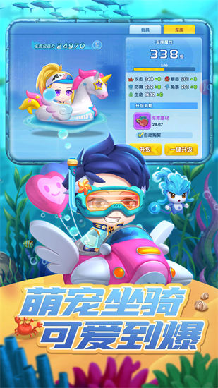 弹弹奇兵无限钻石金币截图1
