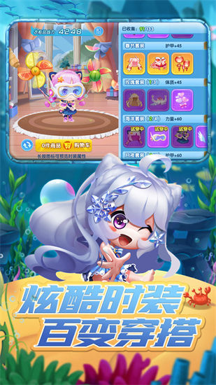 弹弹奇兵无限钻石金币截图2