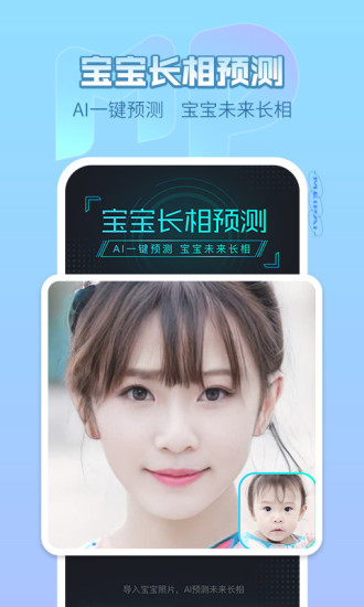 美拍ios版本截图4
