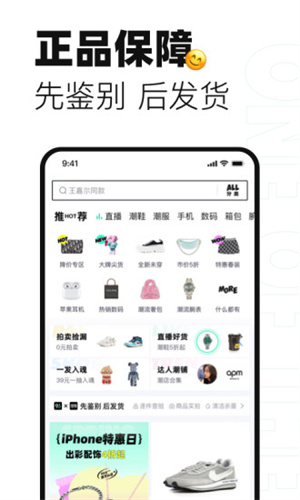 95分app截图2