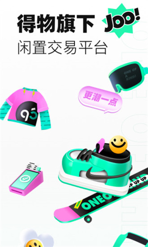 95分app截图3