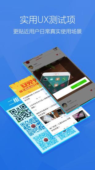 安兔兔跑分下载3D截图2