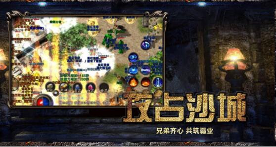 古云传奇之贪玩蓝月截图1