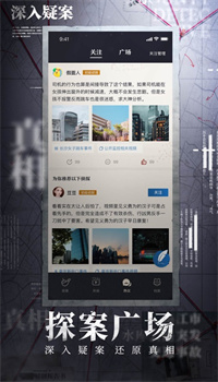 赏金侦探游戏下载截图3