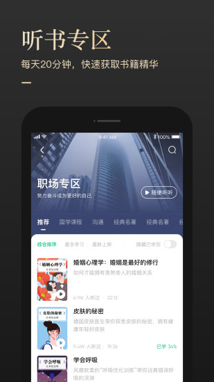 有书最新版截图2