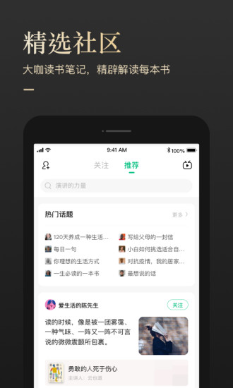 有书最新版截图4
