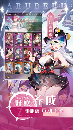 爱琳诗篇最强阵容怎么搭配 爱琳诗篇最强阵容推荐