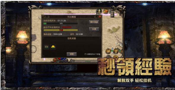 古云传奇之贪玩蓝月截图4