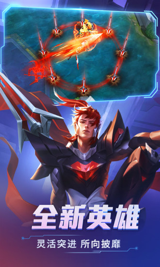 时空召唤破解版全皮肤截图4