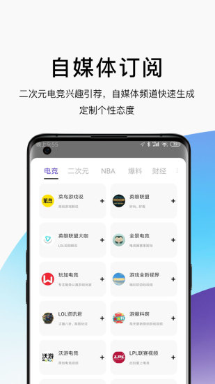 AE浏览器app下载安卓版截图2
