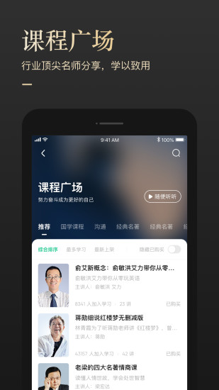 有书最新版截图3